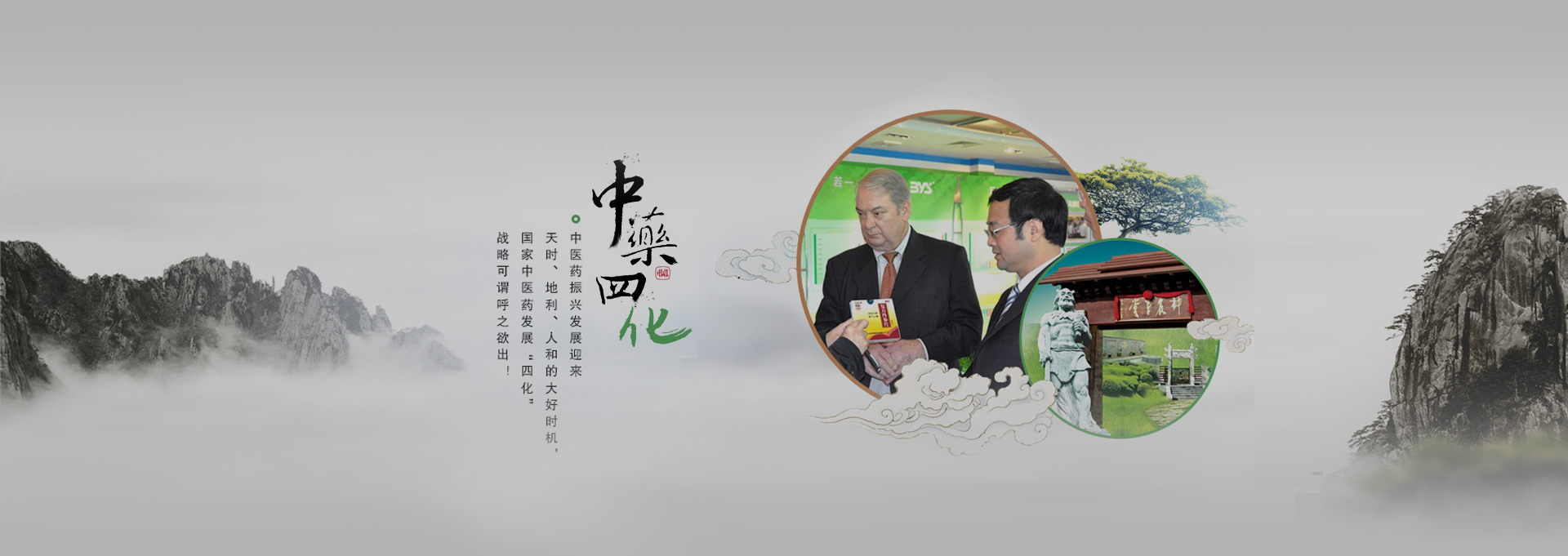 黄埔建站-若一医药科技