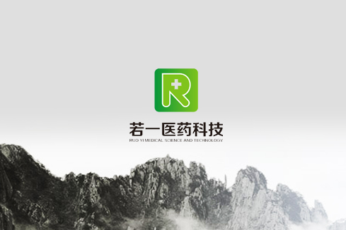 黄埔建站-若一医药科技