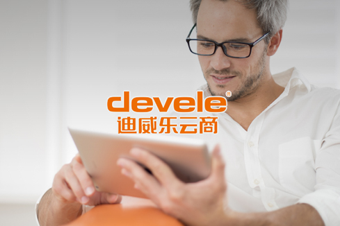 花都建站-迪威乐云商