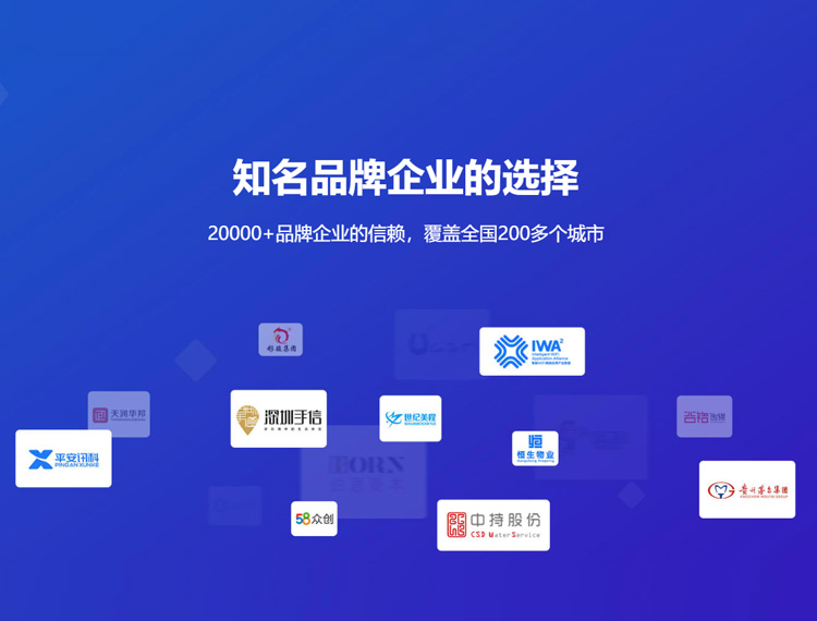 海珠建站-知名品牌选择